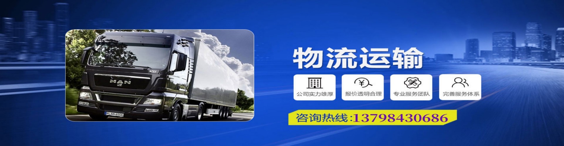 瓮安县到香港物流公司,瓮安县到台湾快递公司，瓮安县澳门货运公司